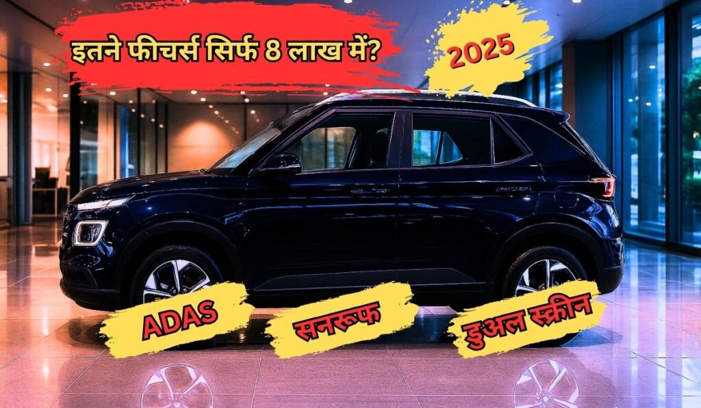 Hyundai New Venue 2025